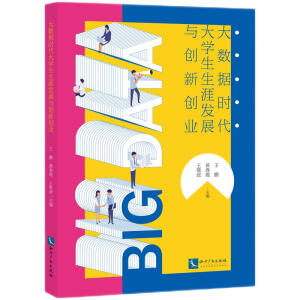 ��(sh��)��(j��)�r(sh��)����W(xu��)�����İl(f��)չ�c��(chu��ng)��(chu��ng)�I(y��)